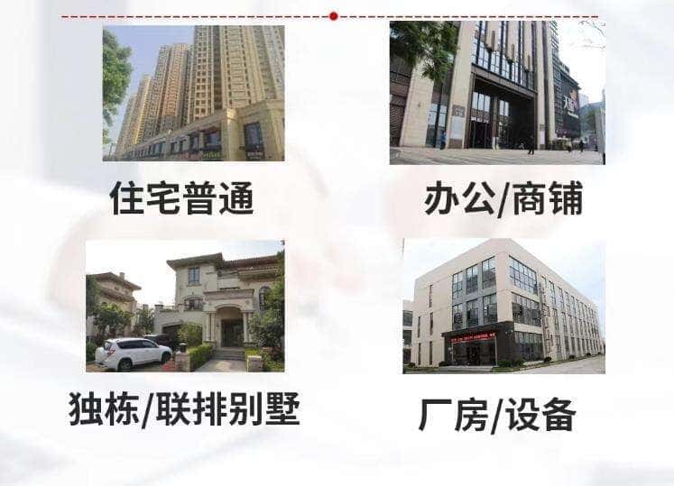 莲湖区抵押房产贷款