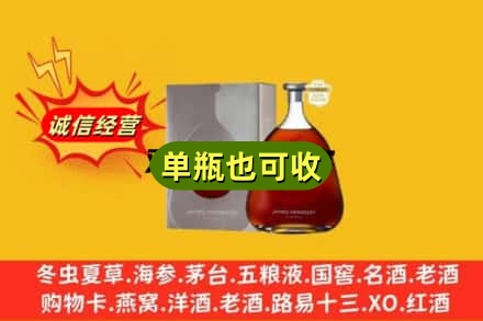 莲湖区回收名仕
