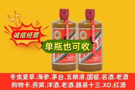 莲湖区诚信回收精品茅台
